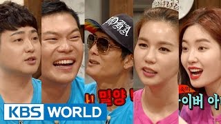 Download lagu Happy Together - Joon Park, Park Hyunbin, Kim Saerom & more! (2015.09.24) mp3