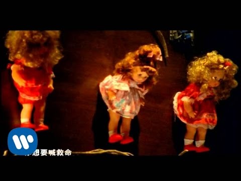 黃立行 Stanley Huang -   Show me your demons (華納official 官方完整版MV)