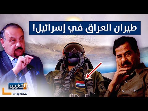 شاهد بالفيديو.. مخططات صدام حسين الخطيرة .. خطوات تحرير فلسطين على يد الجيش العراقي!!