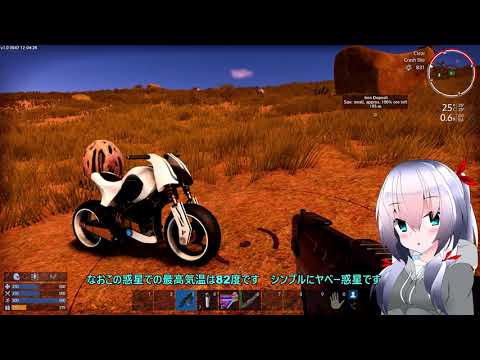 Epic Games: 『アウトリバー: トリビュレーション』と『エンピリオン - ギャラクティック サバイバル』が無料で提供