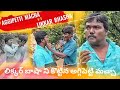 Aggi Petti Macha V S Likkar Basha Viral Comedy Funny Telugu Prank Growth Motivation Viralvideos