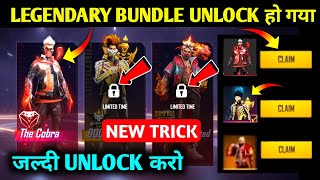 FREE LEGENDARY BUNDLE- Unlock Lab Section Legendary Outfit Bundle | free fire max new event