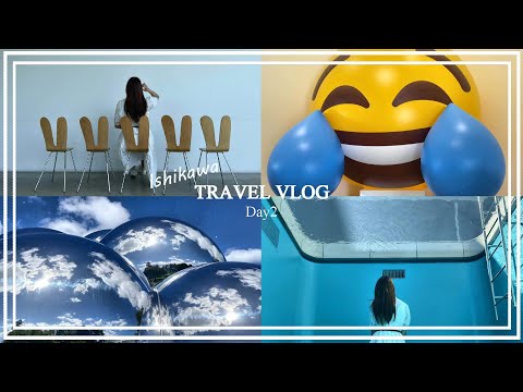 Viagem a Ishikawa Toyama 1 noite 2 dias (viagem) No 2º dia visitamos o Museu de Arte do Século 21 (museu de arte) e o Distrito Higashi Chaya (Café) Vídeo de introdução