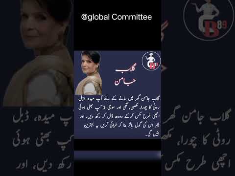 zubaida aapa totkay.