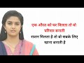 Miss India Movie Status Miss India Movie Dialogue Kreethy Suresh Status Miss India Love Status