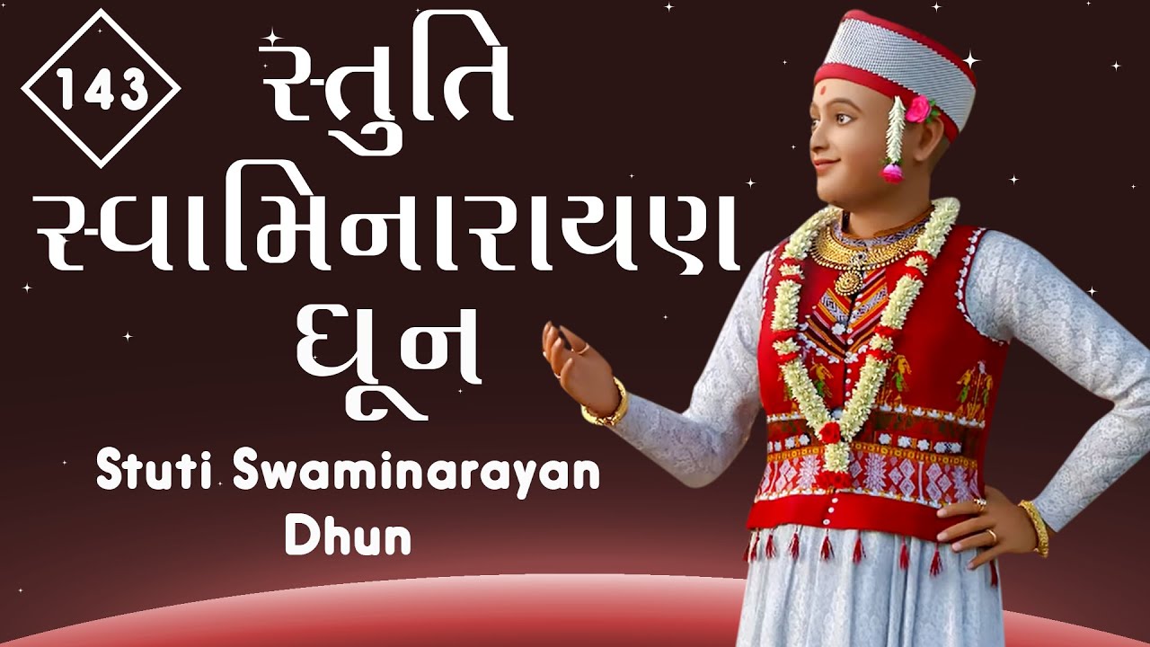 Stuti Swaminarayan Dhun