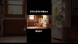 寒い時期のアイスは格別。 #aivideo #ai