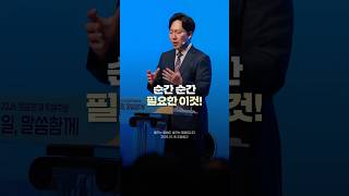 순간 순간 필요한 이것!