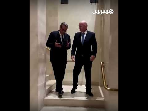 عزيز أخنوش يلتقي رئيس الفيفا جياني انفانتينو لتدارس تقدم الاستعدادات لتنظيم مونديال 2030
