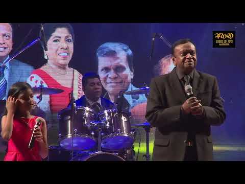 Kiyanna Sulange | කියන්න සුළඟේ