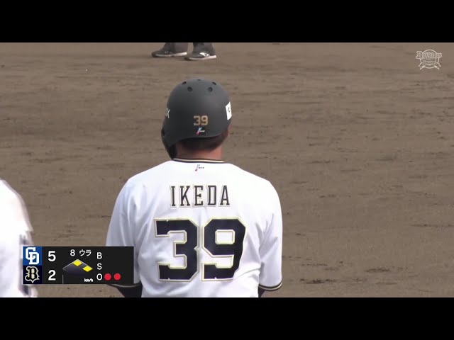 【ファーム】変化球に合わせた!! バファローズ・池田陵真 レフトへのタイムリーで反撃開始!! 2025年7月9日 オリックス・バファローズ 対 中日ドラゴンズ