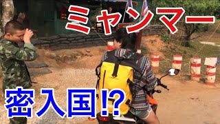 間欠泉噴出!!!　北タイのコーヒーと温泉をめぐる【北タイ800kmおやじバイク旅その③】