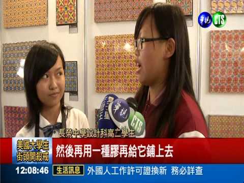 高二生當設計師 打造3D列印機