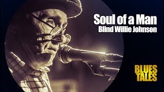 Blind WILLIE JOHNSON - The Soul Of A Man (by Alexander Tigana)