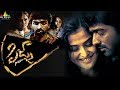 Pizza Telugu Full Movie Telugu Full Movies Vijay Ramya Nambeesan Sri Balaji Video