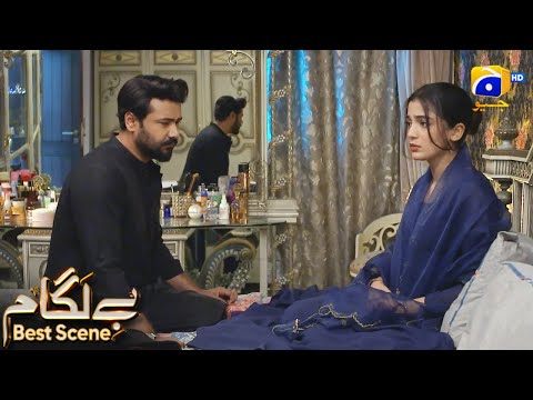 Baylagaam Episode 99 | 𝗕𝗲𝘀𝘁 𝗦𝗰𝗲𝗻𝗲 𝟬𝟮 | Ali Abbas - Laiba Khan - Haroon Shahid | HAR PAL GEO