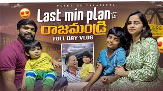 Last minute plan to Rajahmundry | Day in my life #voiceofvasapitta #teluguvlogs