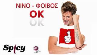 NINO-OK(ΟΛΙΚΗ ΚΑΤΑΣΤΡΟΦΗ)New Song 2011(with lyrics)