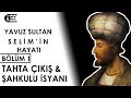 ŞEHZADE SELİM TAHTA ÇIKIYOR! (Yavuz Sultan Selim Han'ın Hayatı / Şahkulu İsyanı #1) ŞEHZADE SELİM TAHTA ÇIKIYOR! (Yavuz Sultan Selim Han'ın Hayatı / Şahkulu İsyanı #1)