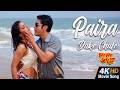 Paira Dake Chale 4K HD Movie Song Mama Bhagne Debjani Aich Sohom Prosenjit Ranjit M