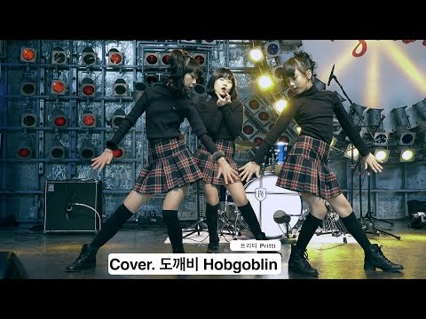 프리티 Pritti[4K 직캠]cover CLC 도깨비 Hobgoblin@170226 Rock Music