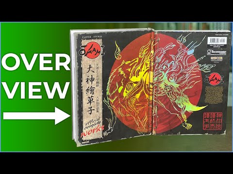 Okami Official Complete Works Overview