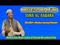 Barnoota Tafsiira Qur Ana Suuraa Al Baqara Ayata 87 Sheikh Abdurazaq