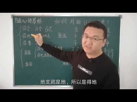 日元太旺