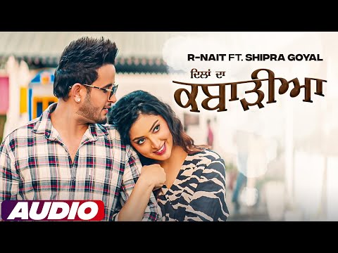 Dilan Da Kabarhiya (Full Audio) — watch video