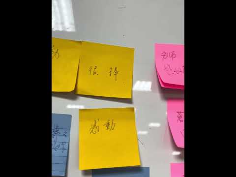 現場真實回饋