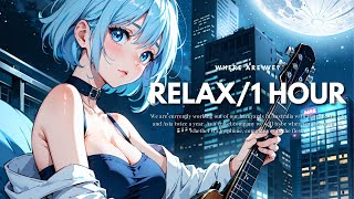 1HOUR  BGM💙LoFi💙｜チルい聞き流しBGM｜Lofi Hip Hop｜Chill Music 【Lofi Study / Relaxing Music】
