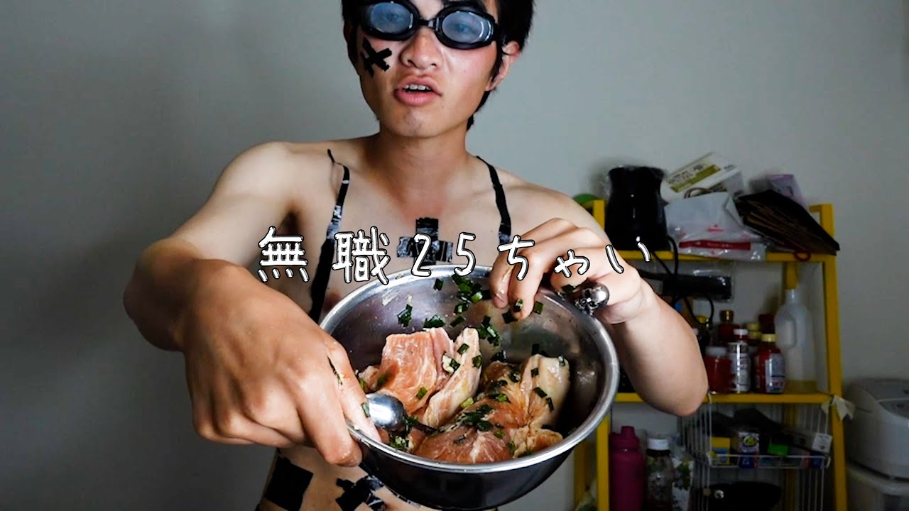 夢だった巨大餃子を作るも盛大にデジタルタトゥーを残す25ちゃい。