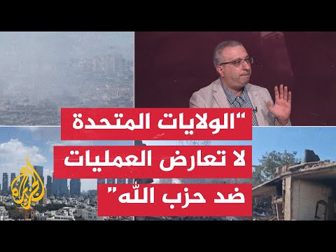 ما الموقف الأمريكي من التصعيد الإسرائيلي؟