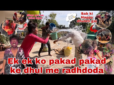Dhuleti ke din sab ko dhul me raghdoda 🤣 | Thakor’s family vlogs