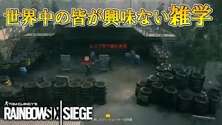 【検証】旧ヘレフォード基地のタイヤって多くなかった？なら、数えるしかないっしょ！