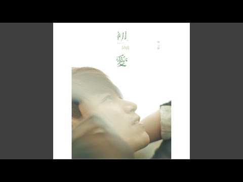 download lagu mp3 mp4 Di Hui, download lagu Di Hui gratis, unduh video klip Di Hui