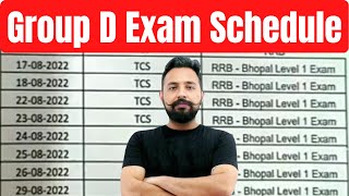 RRC GROUP D EXAM SCHEDULE जारी 1ST PHASE EXAM DATE आयी ? आखिर क्या है पूरी सच्चाई?