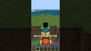 【マイクラ統合版】悲報、ラクダの登場によりぼっち終わりました【ゆっくり実況】 #Shorts #Minecraft