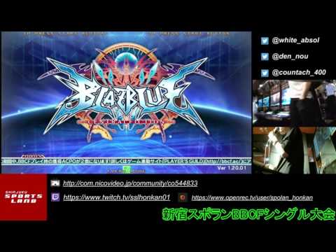 BBCF 8/17/2016 Shinjuku Sportsland Singles
