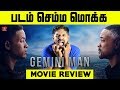 Will Smithயை வச்சு செஞ்சிட்டாங்க ! | Gemini Man Movie Review By #SRKleaks | #Net