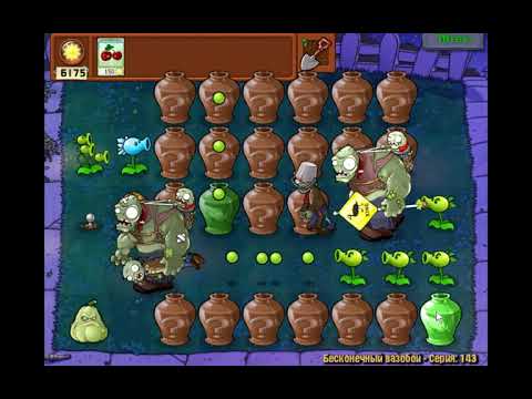 Plants vs Zombies. Vasebreaker. Streak 144. Passage from Sergey Fetisov