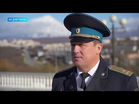 БЛАГОДАРСТВЕННЫЙ МОЛЕБЕН В ЧЕСТЬ 160-ЛЕТИЯ СЛУЖБЫ СУДЕБНЫХ ПРИСТАВОВ ПРОВЕЛИ НА КАМЧАТКЕ • НОВОСТИ