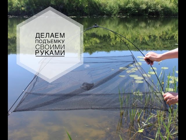 Как Сделать Паук Для Рыбалки Своими Руками? Рыболовный Паук