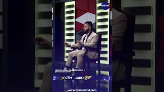 तपाईंले पनि विद्रोह गर्न सक्नुभएन