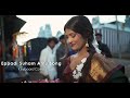 Eppadi Suham Amu Song Keyboard Cover