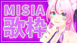 [Vtub] 奏mimi MISIA歌回