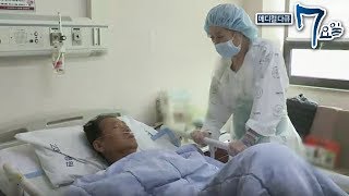 메디컬 다큐 7요일 - 엄마의 꿈, 가족이 보고싶다- 각막이식 외_#003