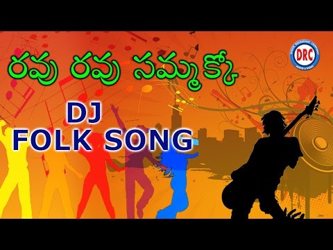 Ravu Ravu Sammakko Folk Dj Song ||  Telangana Folk Dj Songs