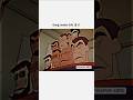 Shinchan Gang Leader Edit Shinchan Sigmaattitude Anime Status Viral Trending