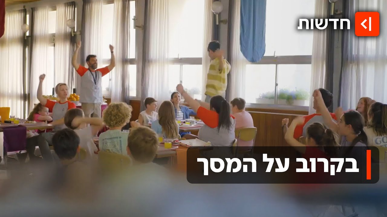 מכראמל לשכונת חיים: כל הסדרות החדשות שהילדים הכי מחכים להן